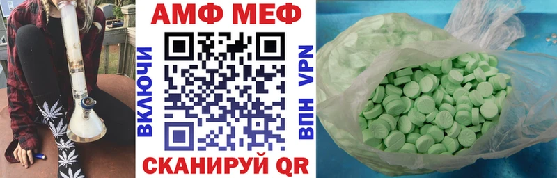 МЕГА сайт  Луховицы  Амфетамин Premium 