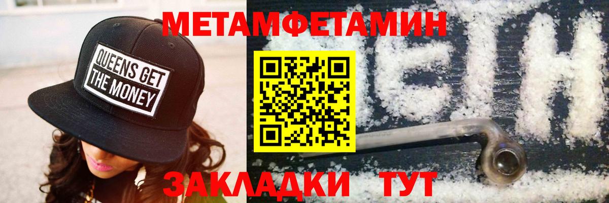 Гашиш  Cocaine  КЕТАМИН  НБОМе  Вход с VPN  Меф   Луховицы  Героин  Каннабис 