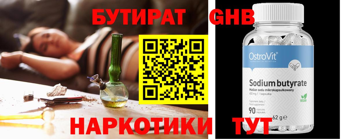 Cocaine Луховицы