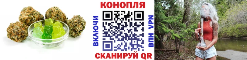 купить наркотик  shop клад  Canna-Cookies конопля  Луховицы 