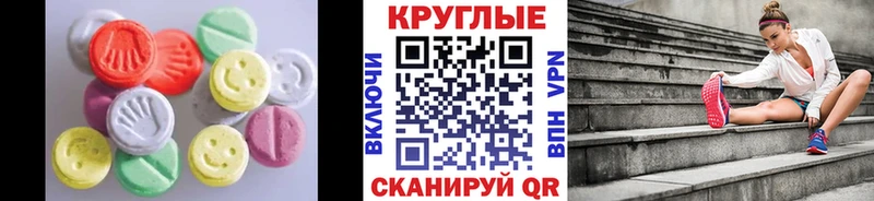 Экстази ешки  omg ONION  Луховицы 