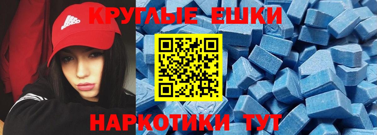 Ecstasy таблы  ЭКСТАЗИ  Луховицы  Вход с VPN 