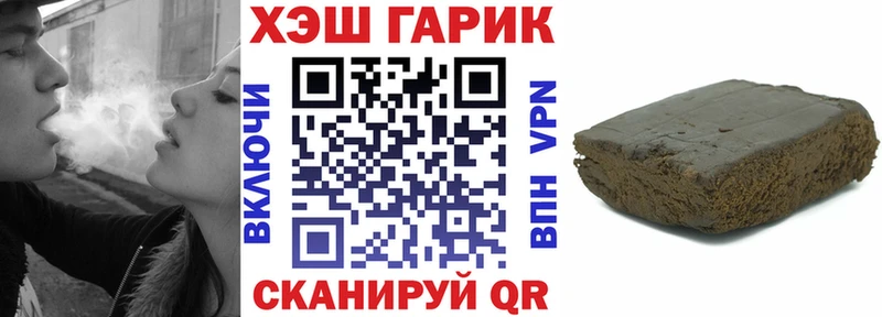 Гашиш 40% ТГК закладка Луховицы