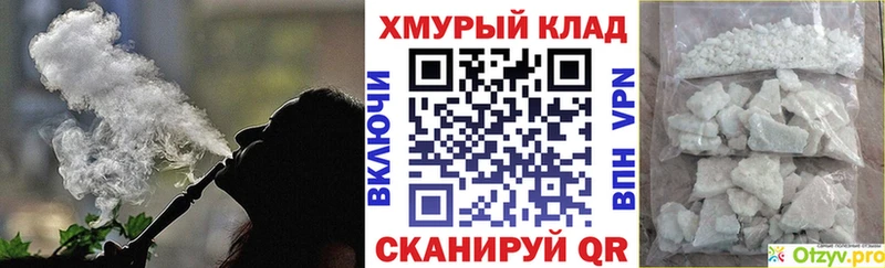 как найти наркотики  Луховицы  ГЕРОИН герыч 