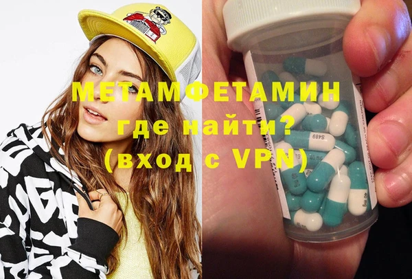 дистиллят марихуана Белокуриха