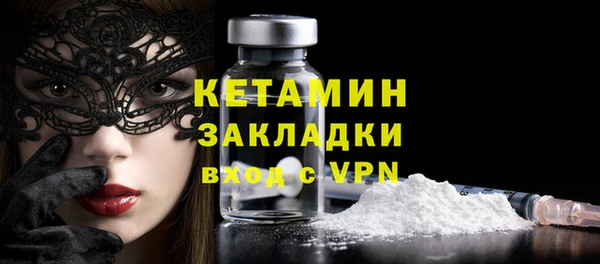 дистиллят марихуана Белокуриха