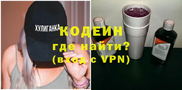 дистиллят марихуана Белокуриха