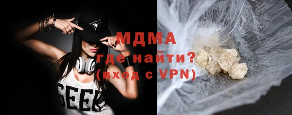 дистиллят марихуана Белокуриха