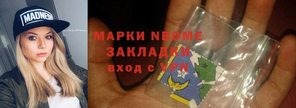 mix Беломорск