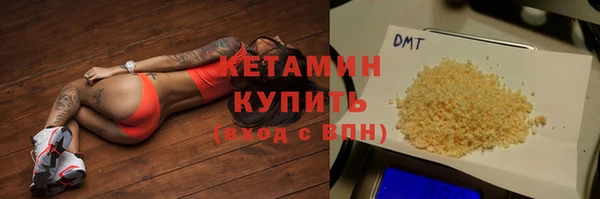 дистиллят марихуана Белокуриха