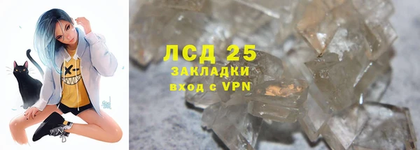дистиллят марихуана Белокуриха