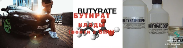 Альфа ПВП Белоозёрский