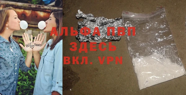 Альфа ПВП Белоозёрский