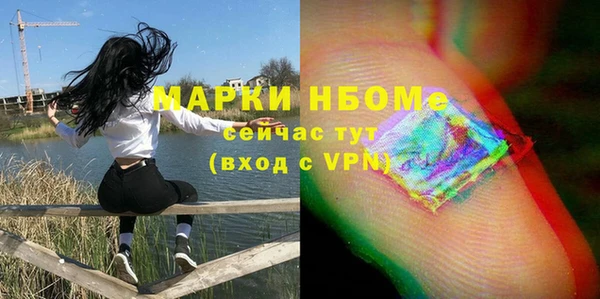 дистиллят марихуана Белокуриха