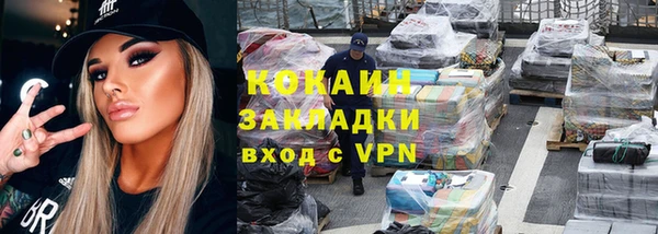 дистиллят марихуана Белокуриха