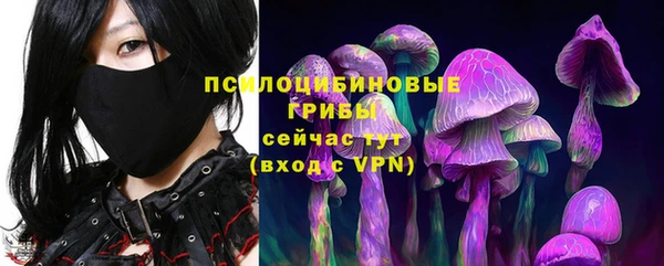 дистиллят марихуана Белокуриха