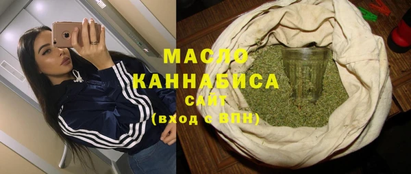 дистиллят марихуана Белокуриха