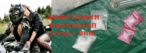 дистиллят марихуана Белокуриха