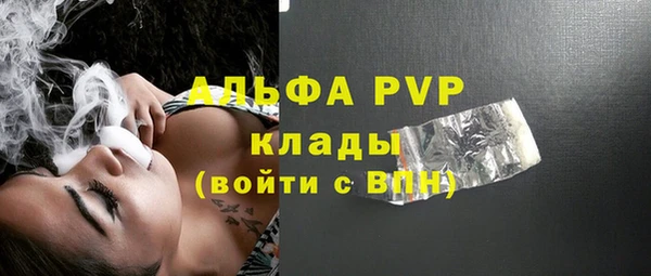 дистиллят марихуана Белокуриха
