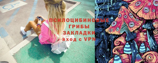 дистиллят марихуана Белокуриха
