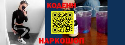 спиды Донской