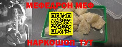 мескалин Заволжье