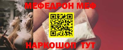 спиды Донской