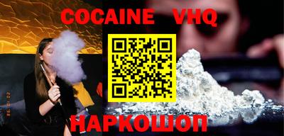 ALPHA-PVP Заводоуковск