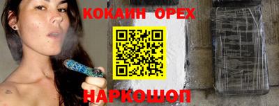 мескалин Заволжье