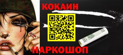 альфа пвп Донецк