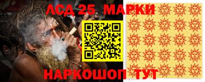 марки lsd Дубна