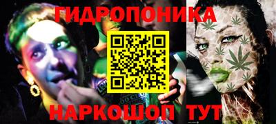 мескалин Заволжье