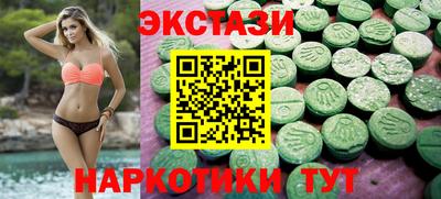 альфа пвп Донецк