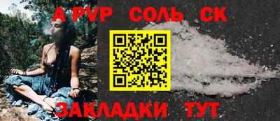 спиды Донской