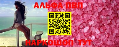 спиды Донской