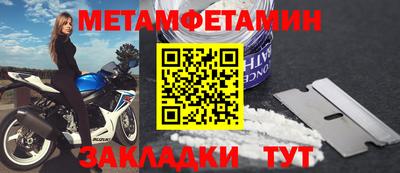 мескалин Заволжье