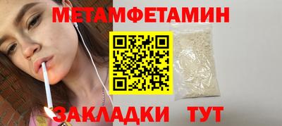 альфа пвп Донецк