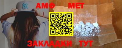 спиды Донской