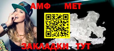 мяу мяу кристалл Жуковский