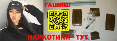 ALPHA-PVP Заводоуковск