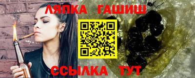 ALPHA-PVP Заводоуковск