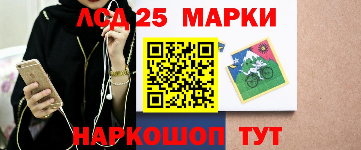 ЛСД экстази кислота  Вход с VPN  Лсд 25 экстази ecstasy  Луховицы 
