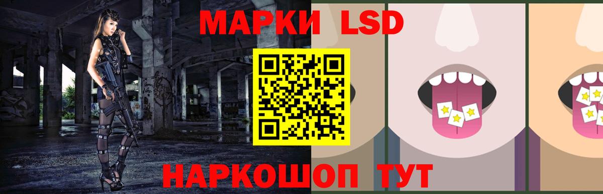 Лсд 25 экстази кислота Луховицы