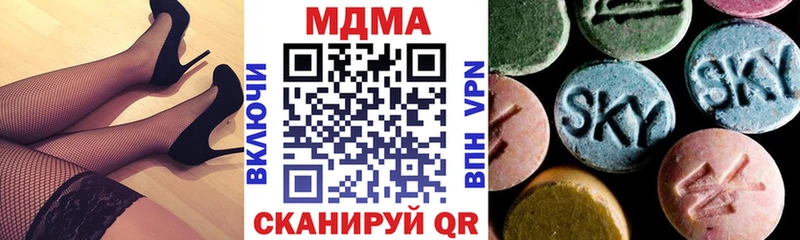 shop наркотические препараты Луховицы МДМА crystal hydra онион