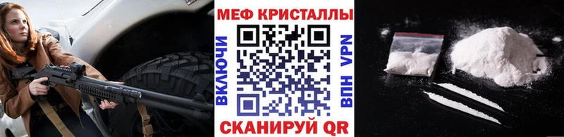 наркота  Луховицы  МЯУ-МЯУ мука 