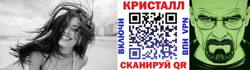 закладка  Луховицы  Первитин Methamphetamine 