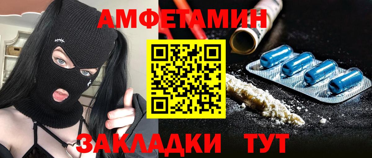 МЕТАМФЕТАМИН пудра  МЕТАМФЕТАМИН пудра  Луховицы  Вход с VPN 