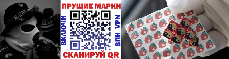 Марки 25I-NBOMe 1500мкг  хочу наркоту  Луховицы 