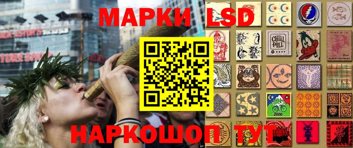Наркотические марки 1,5мг  Наркотические марки 1,5мг  наркошоп  Луховицы  Вход с VPN 