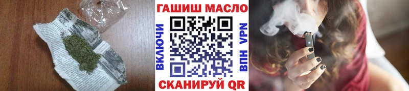 Дистиллят ТГК вейп  Луховицы 